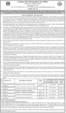 Solar tender notice 2073.10.11