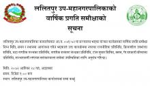 Annual Progress Review 2072