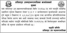  recruitment_notice_2072.10.1